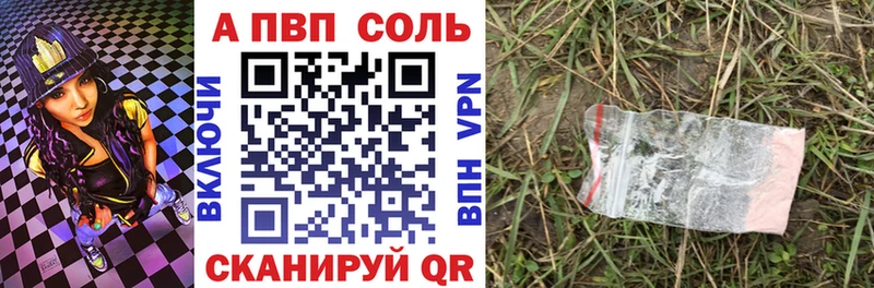 KRAKEN онион Куйбышев А ПВП Crystall