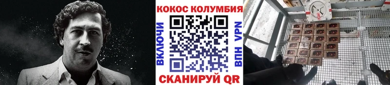 закладки  Куйбышев  Кокаин Перу 