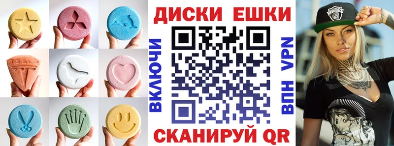 Ecstasy VHQ  наркошоп  Куйбышев 