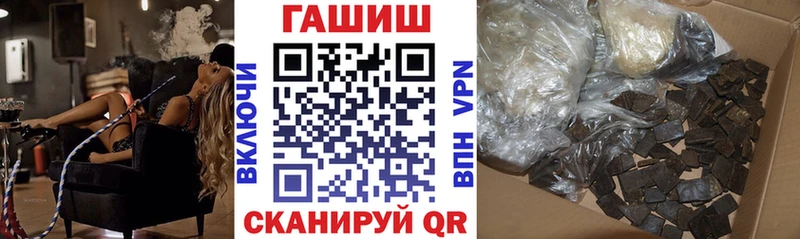 Гашиш Premium  Куйбышев 