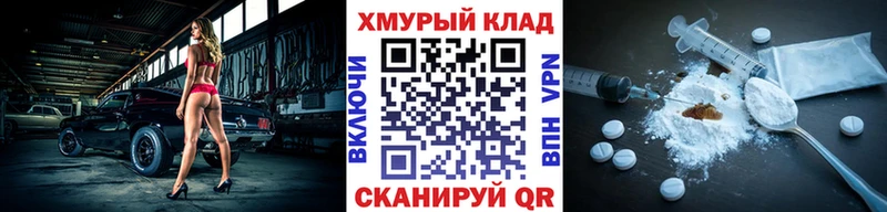 ссылка на мегу вход  купить  сайты  Куйбышев  ГЕРОИН белый 