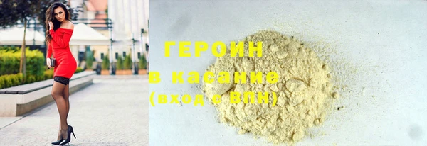 крисы Армянск