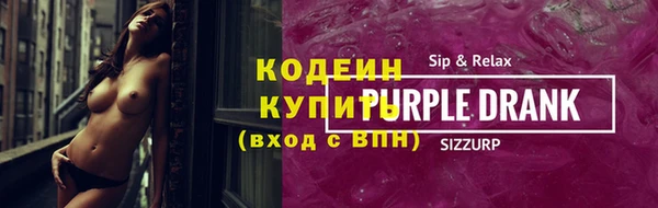 кристаллы Арсеньев