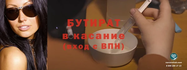 кристаллы Арсеньев
