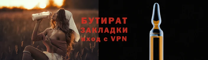 амф Баксан