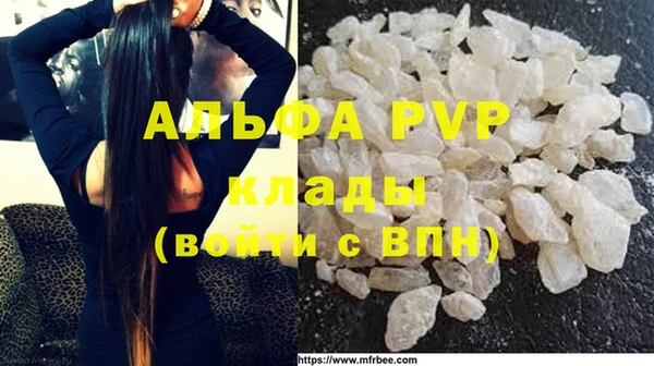 амф Баксан
