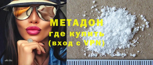 крисы Армянск