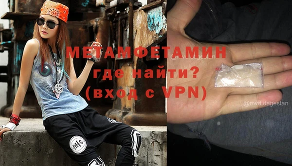 спайс Балабаново
