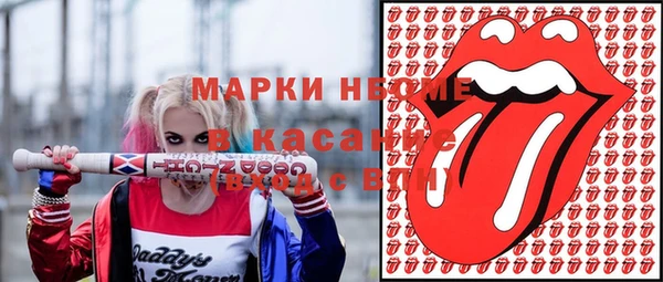 спайс Балабаново