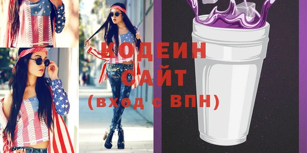 кристаллы Арсеньев