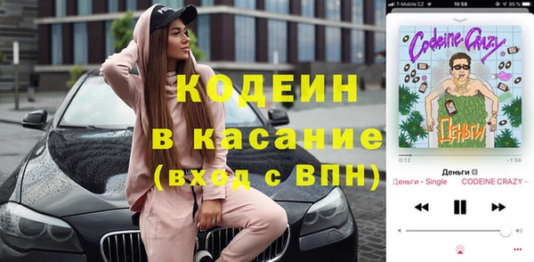 кристаллы Арсеньев
