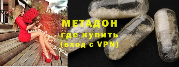 крисы Армянск