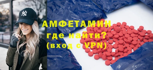 крисы Армянск