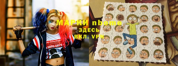 ALPHA PVP Алексеевка