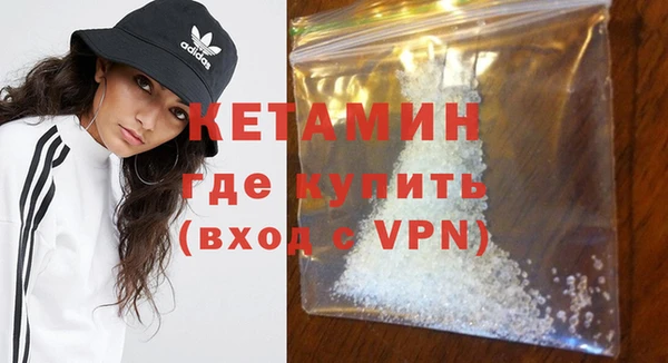 спайс Балабаново