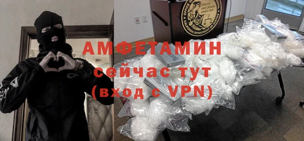амф Баксан