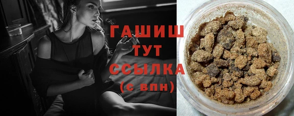 кристаллы Арсеньев