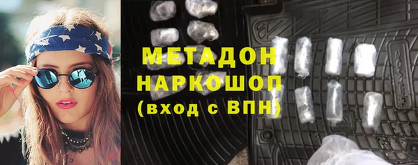 кристаллы Арсеньев