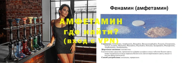 кристаллы Арсеньев