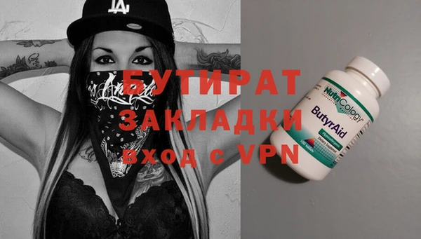 спайс Балабаново