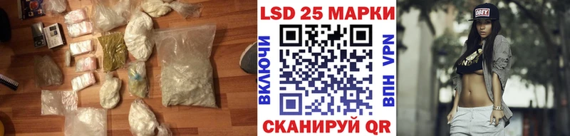 ЛСД экстази кислота Куйбышев