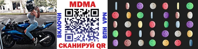 МДМА кристаллы где купить наркоту Куйбышев