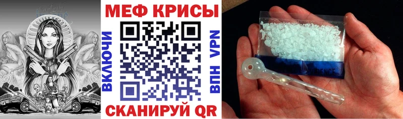 блэк спрут tor  Куйбышев  МЯУ-МЯУ mephedrone 