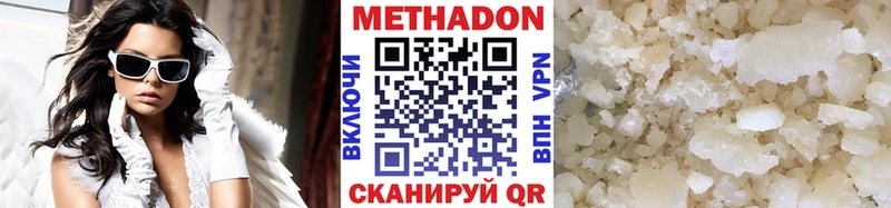 Метадон кристалл  blacksprut ссылки  Куйбышев 