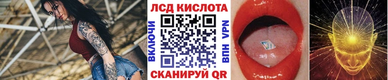 Марки 25I-NBOMe 1,5мг  Куйбышев 