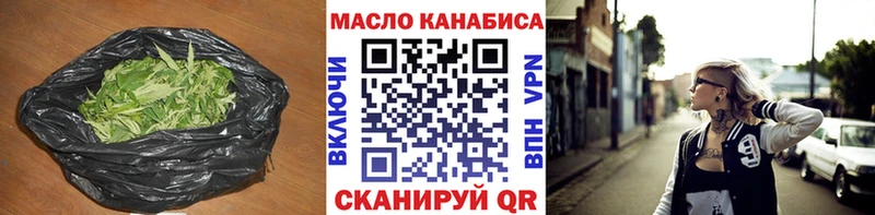 как найти Куйбышев ТГК вейп