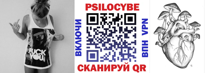 Псилоцибиновые грибы Magic Shrooms Куйбышев