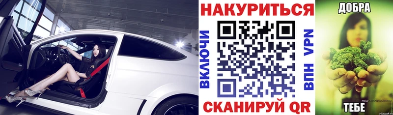 МЕГА вход  Куйбышев  Бошки Шишки AK-47 